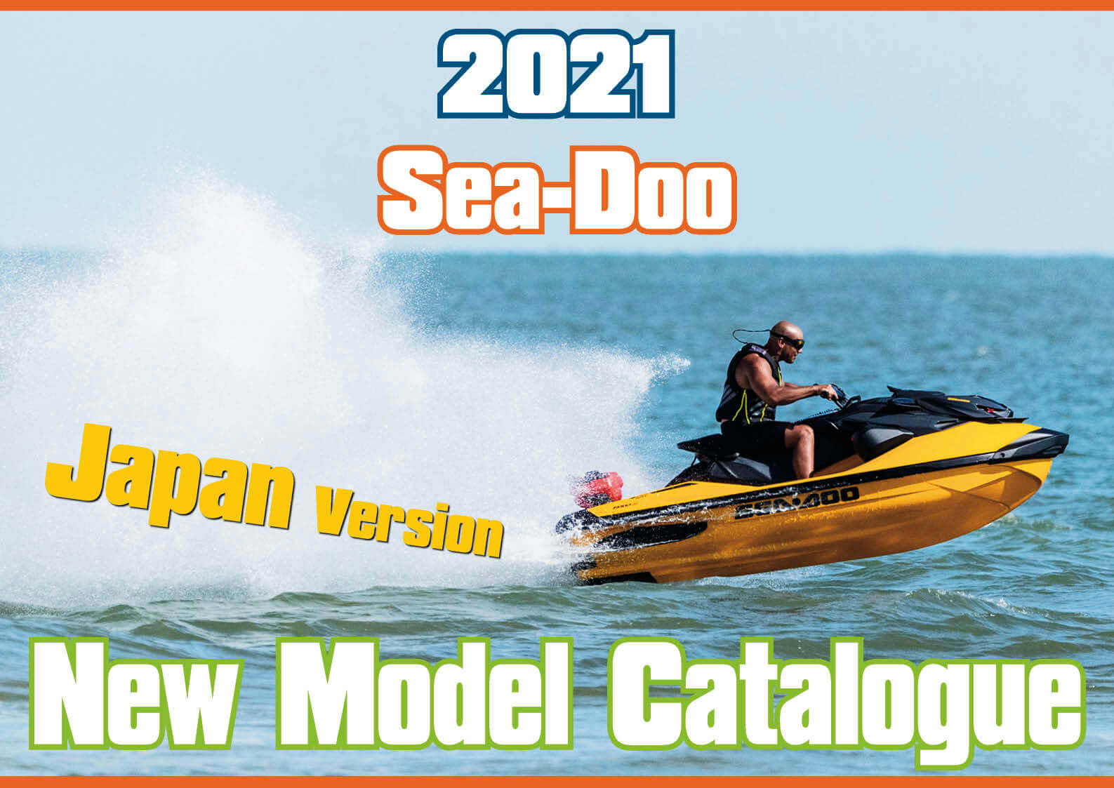 2021年 BRP SEA-DOO（シードゥ） ニューモデル 国内全モデルラインナップ　　（水上バイク）ジェットスキー